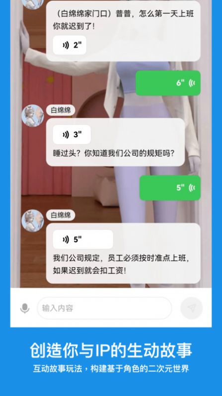 造梦次元3