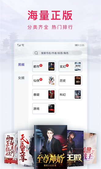西瓜小说app免费版下载
