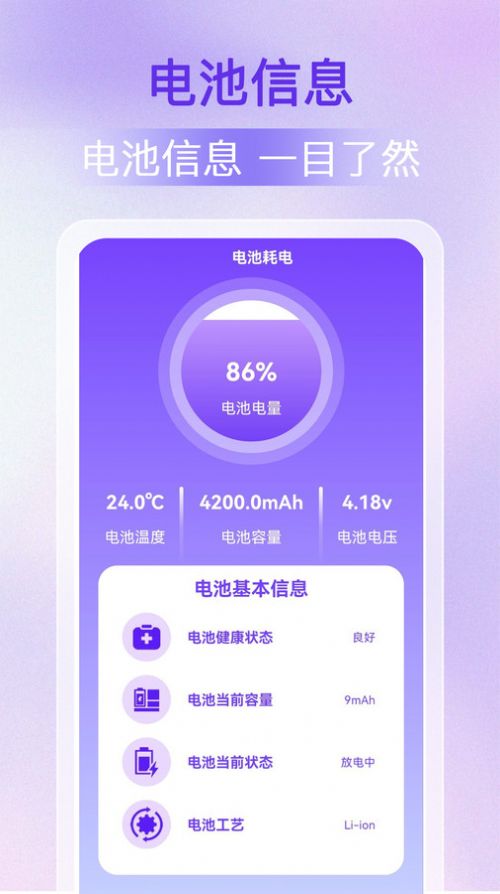 WiFi万能密钥3