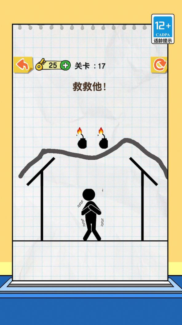 一笔我最溜2
