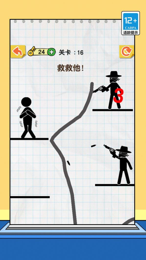 一笔我最溜3