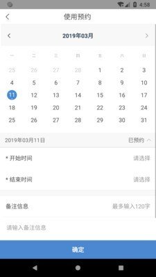 仪器控3