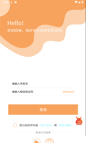 哆啦开箱3