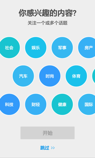 今日快报2