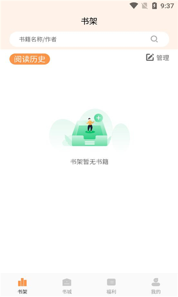 书南小说1