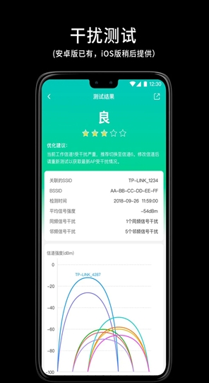 网络百宝箱2
