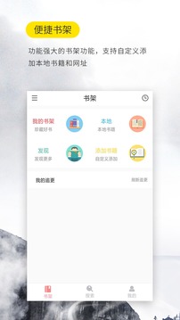 口袋搜书1