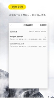 口袋搜书