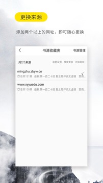 口袋搜书3