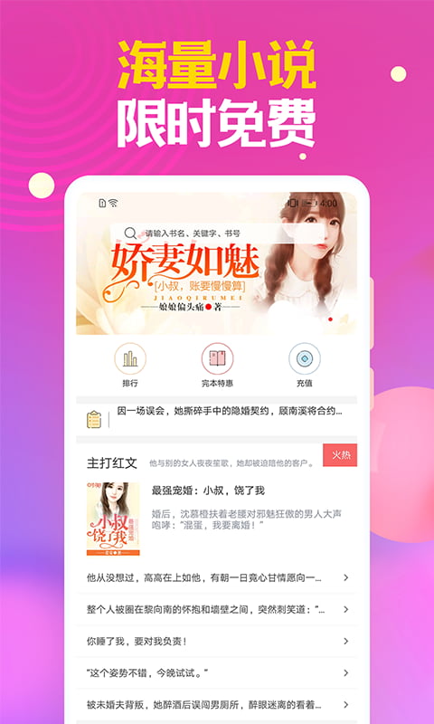 时阅文学2
