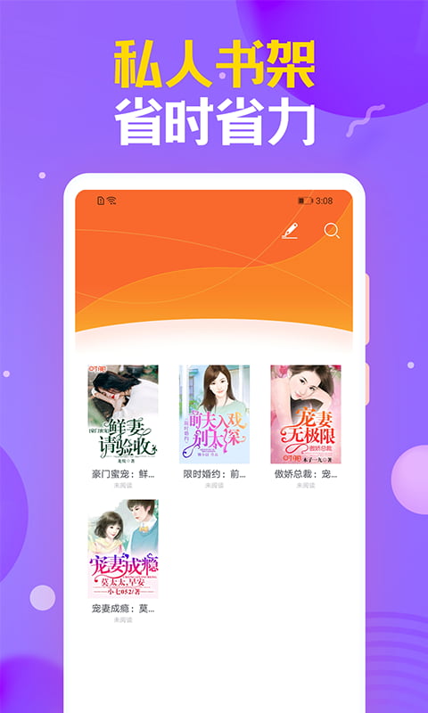 时阅文学3