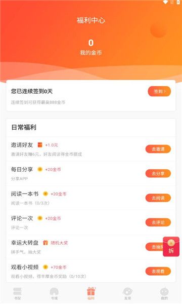 有部小说2