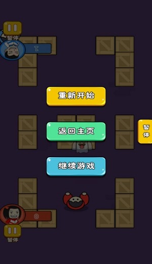 同桌大挑战3