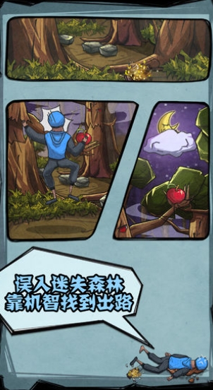 外卖是一定要送到的2