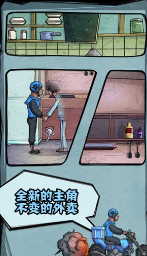 外卖是一定要送到的2
