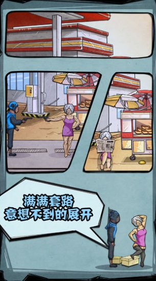 外卖是一定要送到的2