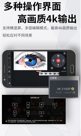 巧影