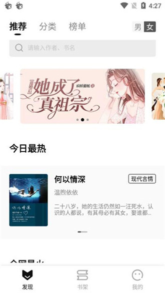 玄青小说2