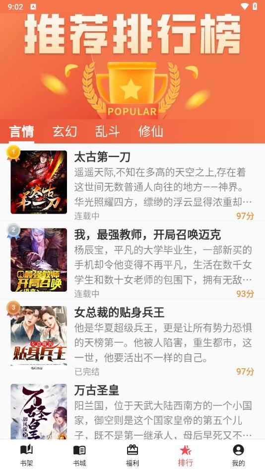 雅鑫阅读2