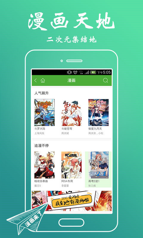 小搜书亭阅读1