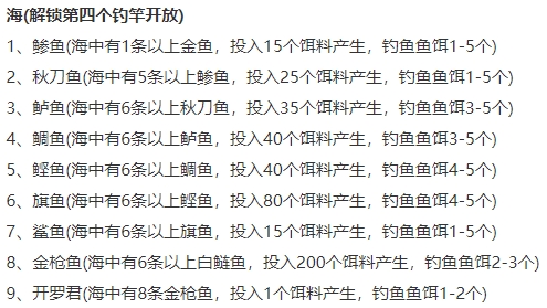 大自然物语手机版