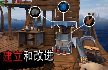 海洋游牧者最新版2