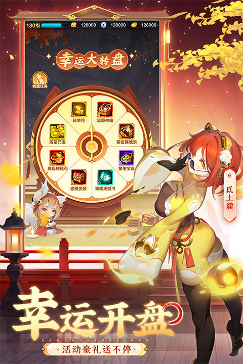 道友请留步