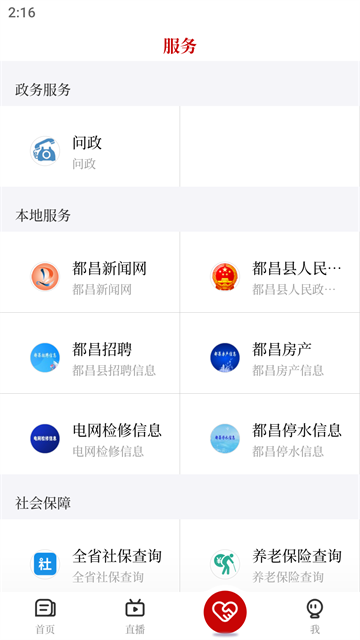 鄱湖都昌4