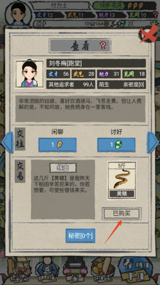 江南人生