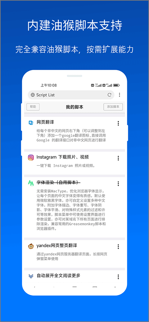 X浏览器3