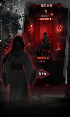 道诡异仙