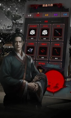道诡异仙