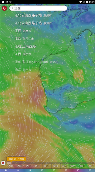 windy气象