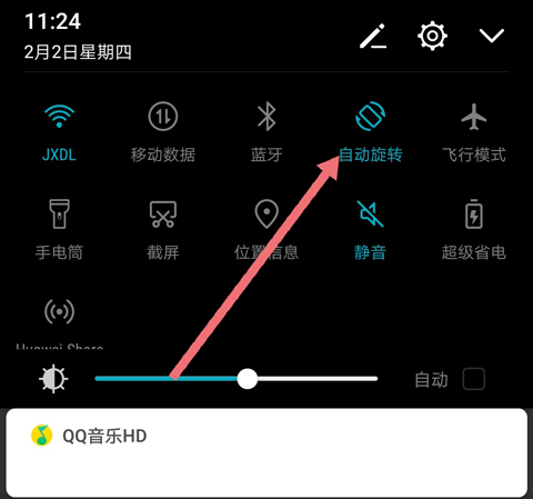 QQ音乐HD