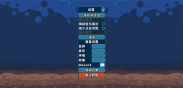 轻松水族馆手机版截图