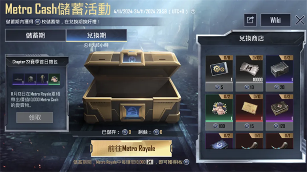 绝地求生PUBG MOBILE国际服