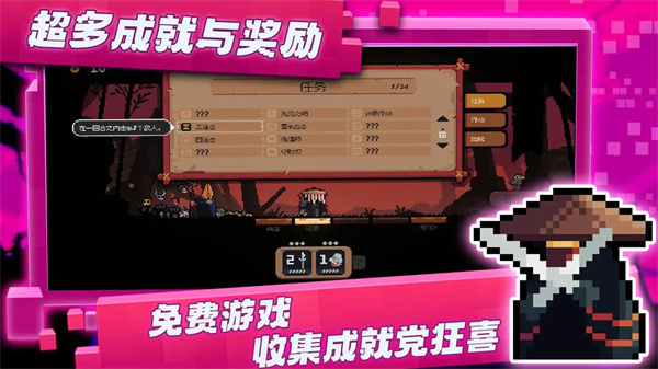 将军对决1