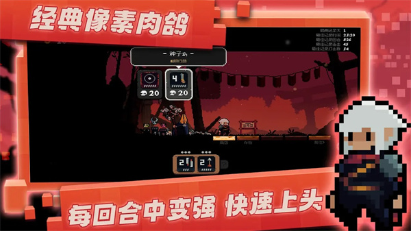 将军对决5