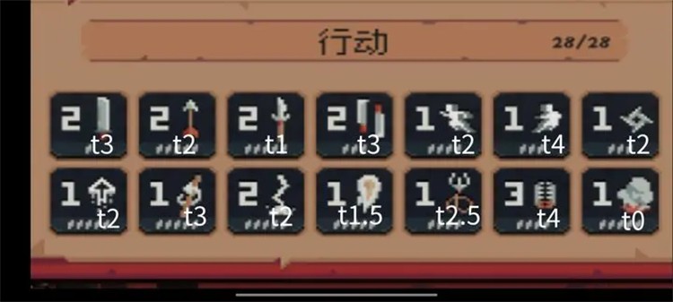 将军对决
