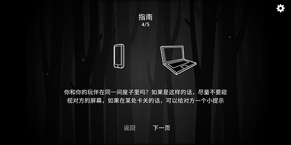 内心的过去