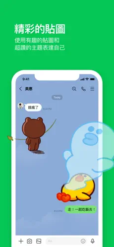 line