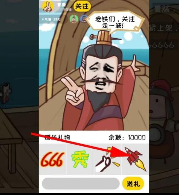 三国哈哈哈