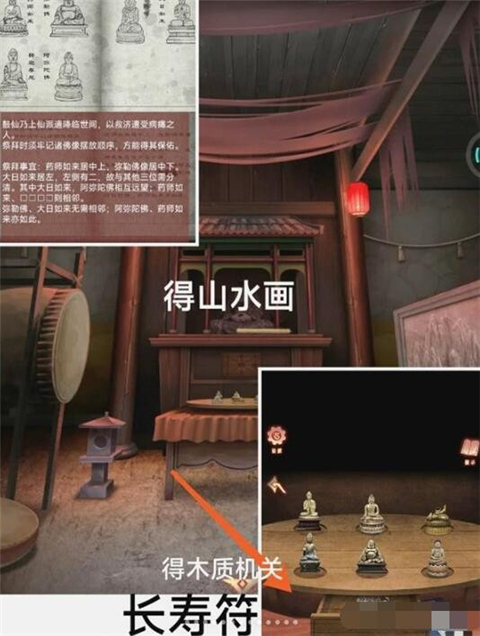 阿姐鼓3偃师传