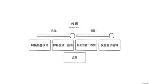 隐藏的家伙