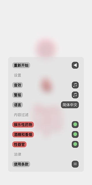 生命人体模拟器