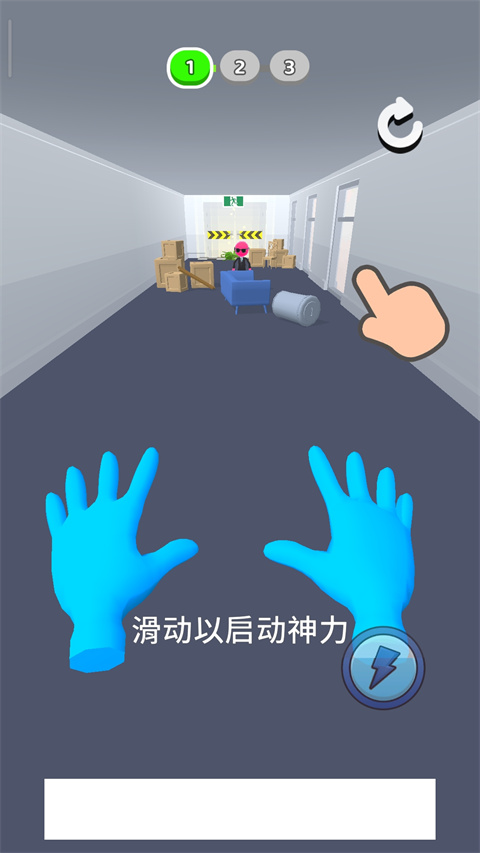 原力大师