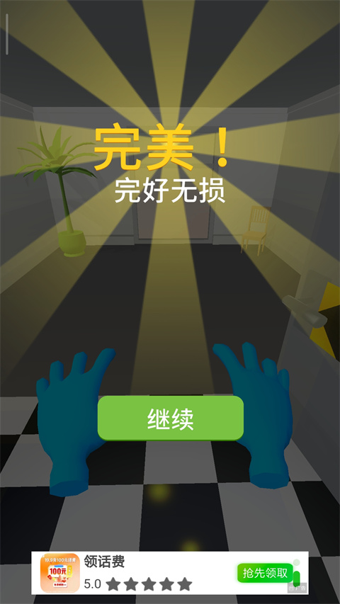 原力大师