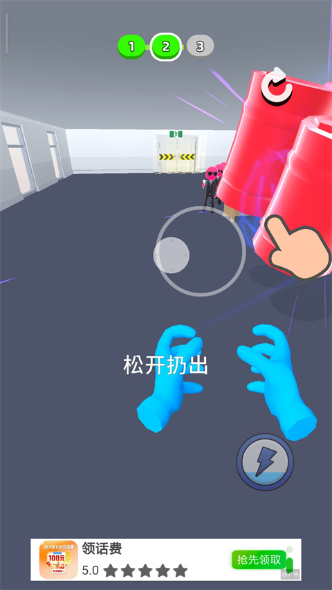 原力大师
