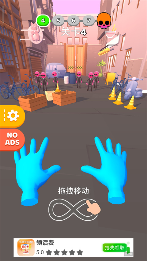 原力大师