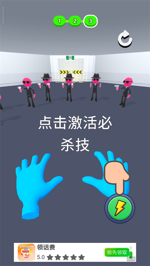 原力大师